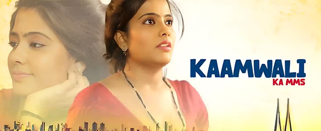 Kaamwali